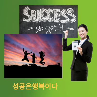 명리학과관상학의차이점