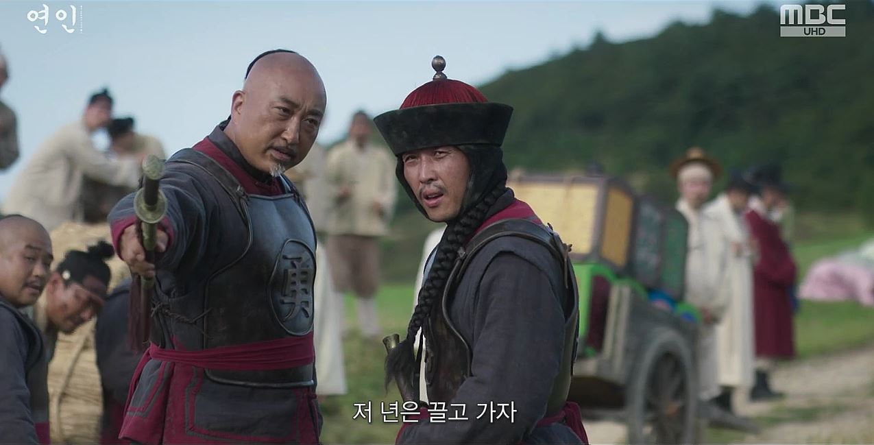 연인_8회