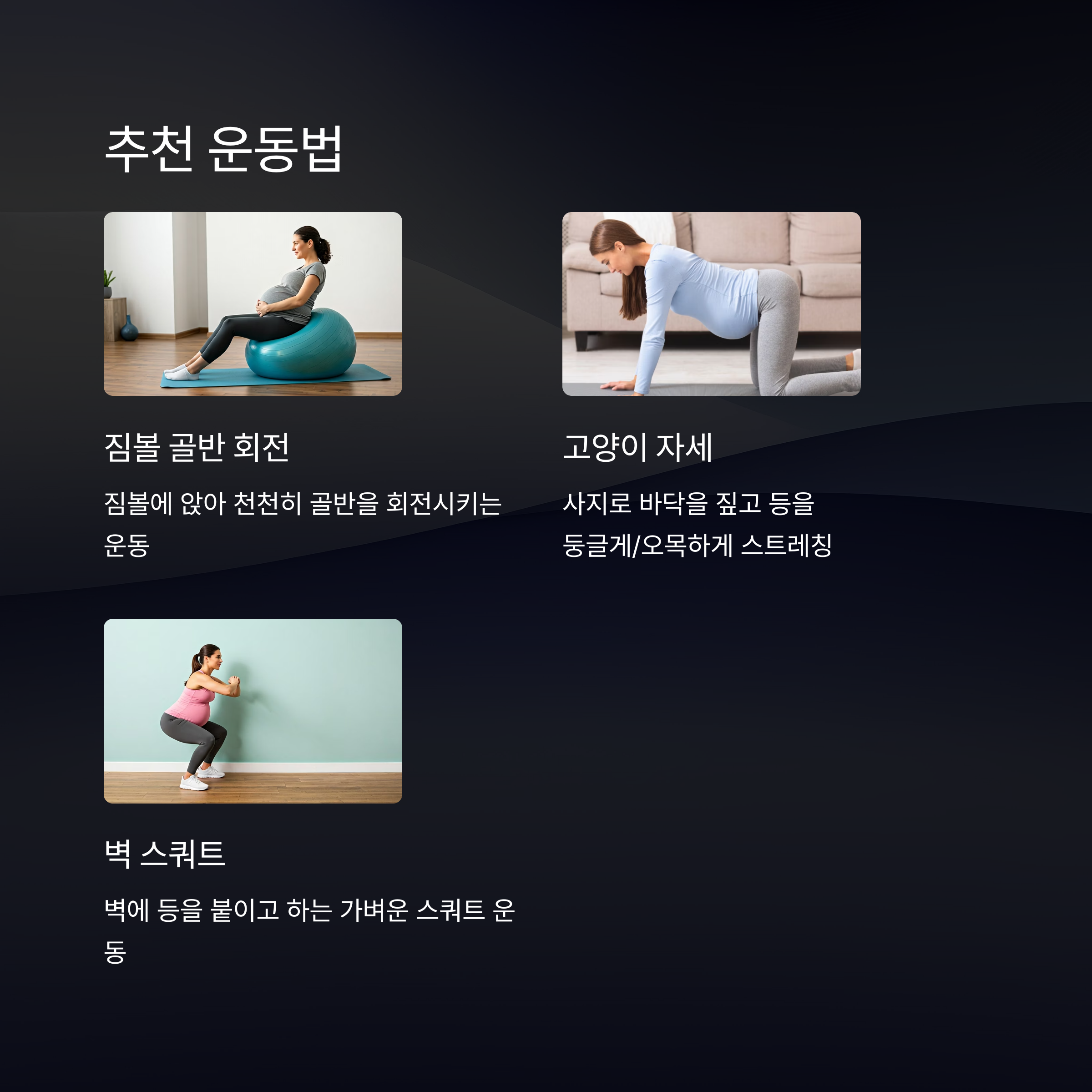 임산부 환도선다