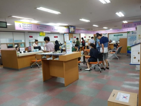 전입신고서류 준비 체크리스트