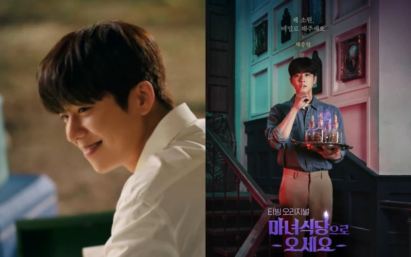 드라마 알고있지만&#44; 마녀식당으로 오세요에 출연한 채종협