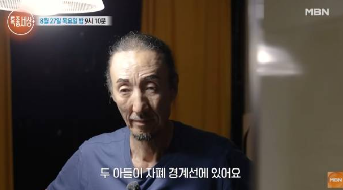 한기범 두 아들 자폐 경계선 고백 아내가 눈물 흘린 이유