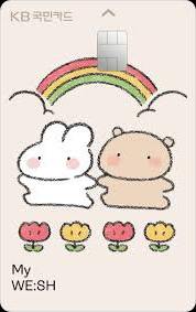 KB 국민카드 My WE:SH
