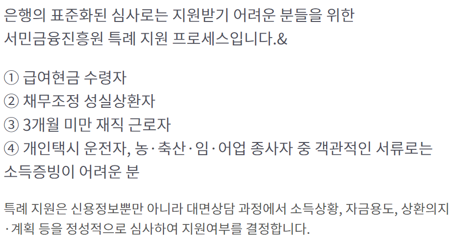 국민은행 햇살론15