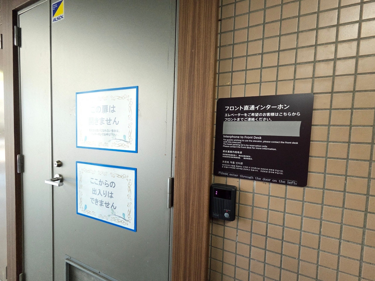 나고야역 근처 호텔 추천 나고야역 가성비 호텔 숙소 해밀턴 호텔 블루 메이에키 미나미 나고야 자유여행 숙소 추천