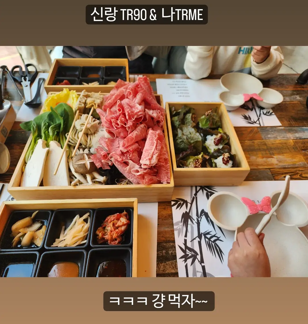 점심사진 