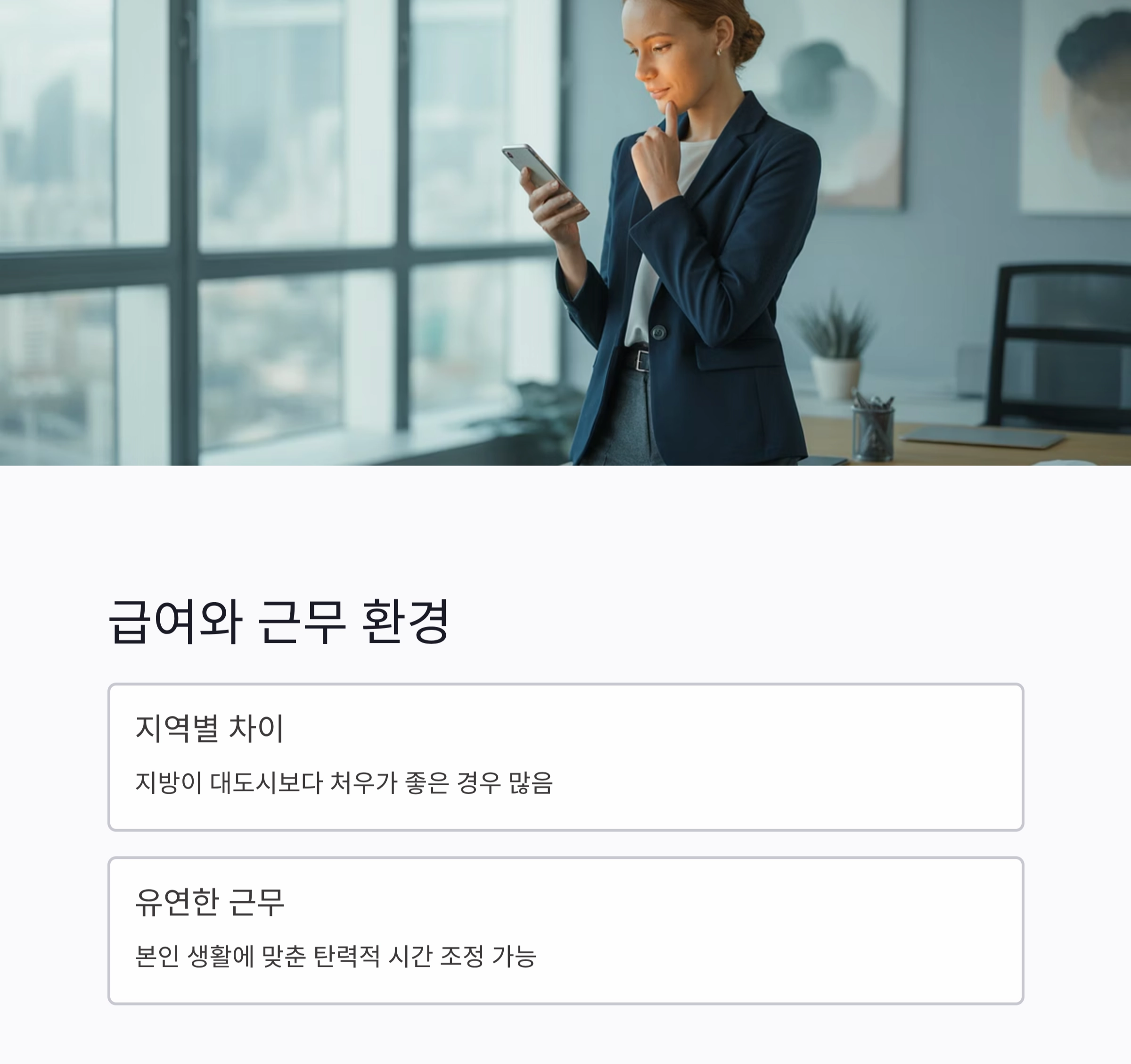 2025년 요양보호사 자격증 취득과 활용 가이드