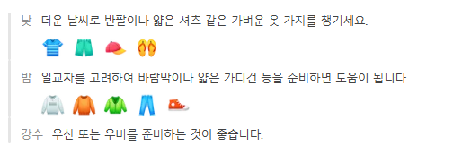 호주 시드니 3월 날씨 옷차림 추천 여행지