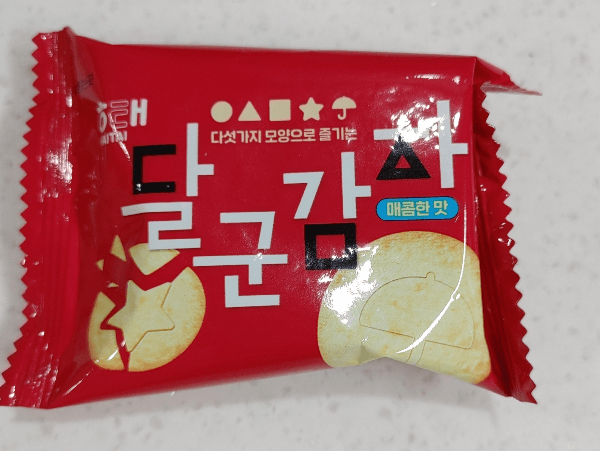 달군감자-달고나게임
