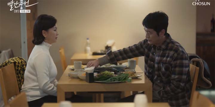 빨간풍선 10회