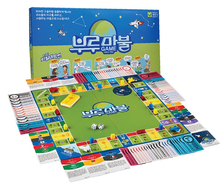 가족끼리 즐기는 부루마블 보드게임