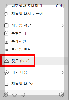 플레이봇 검키우기 하는 방법
