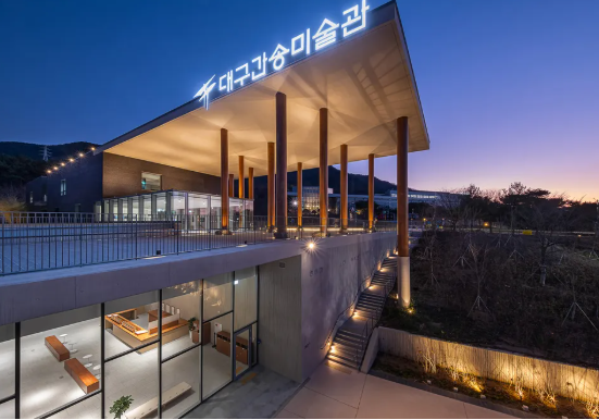 대구간송미술관 전경