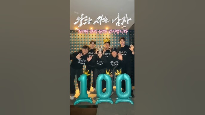 왕과 사는 남자