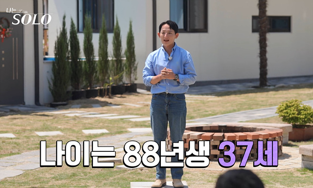 나는솔로 27기 영수 영호 영식 영철 광수 상철 직업 나이 자기소개