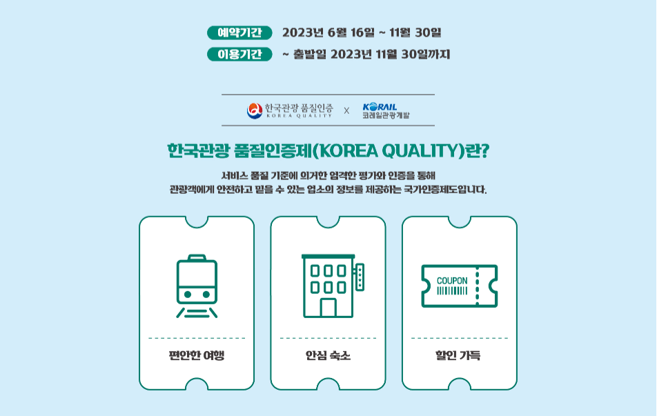 가을 여행지 코스모스 꽃구경 추천 장소