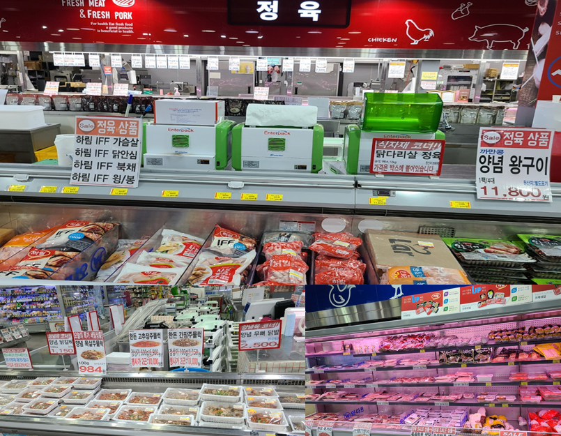 와마트 반찬 김밥 배달 주차