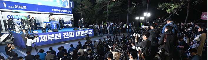 21대 정부 선거 유세 이미지