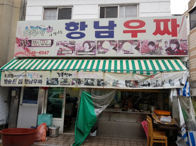 생생정보2499회 [음식 X-파일] 해물쟁반짜장 vs 우짜