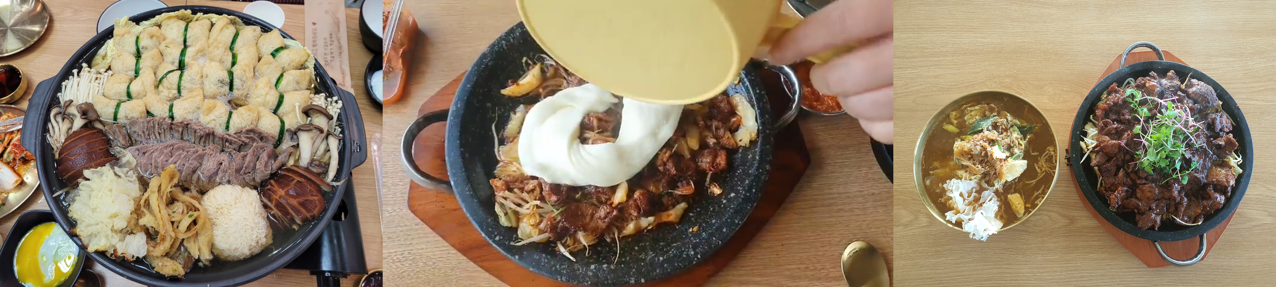 여주고추장불고기