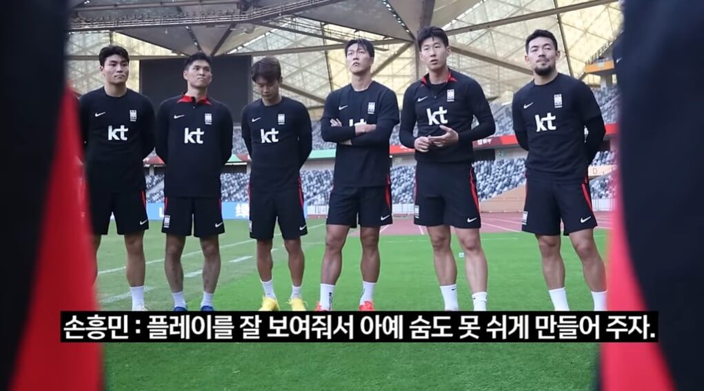 손흥민이-훈련을-마치고-각오를-다지는-영상을-캡쳐한-사진