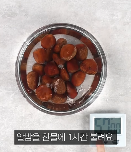 삶은 밤 쉽게 까는 꿀팁 - 전자렌지 사용