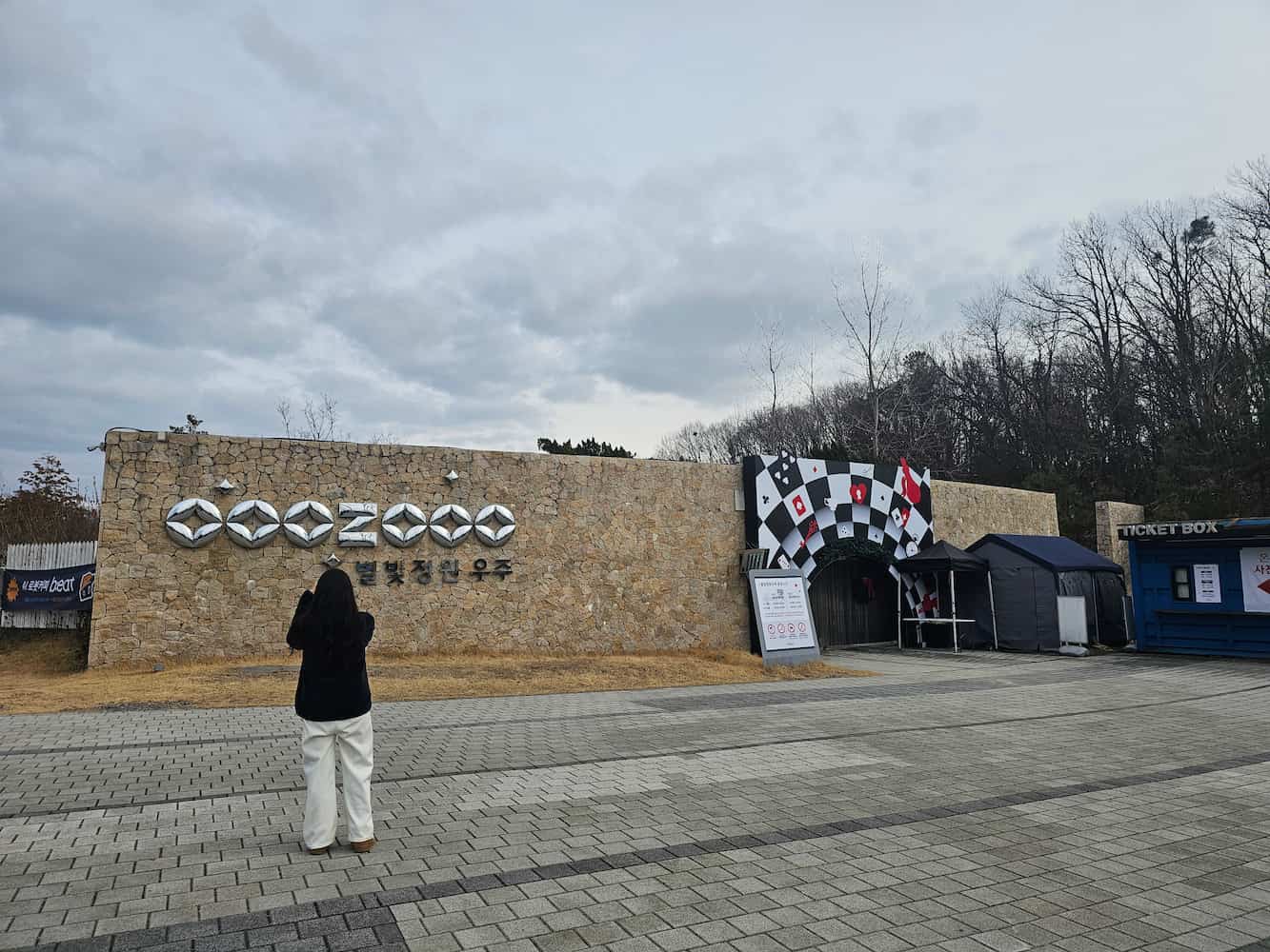 별빛정원우주 7