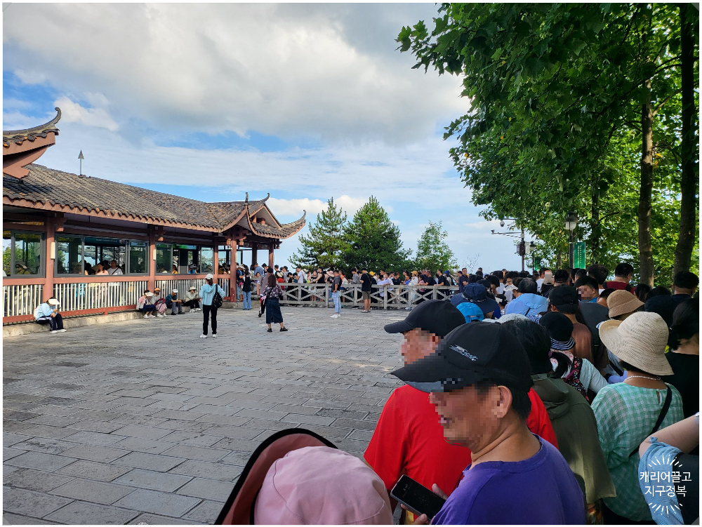 장가계 천자산 케이블카