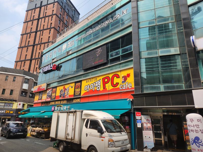 큐브이스케이프 홍대점