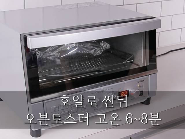 빵 보관법,크로와상 빵 냉동보관,빵 해동시간,팁줌