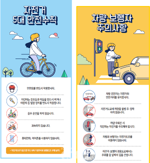 자전거 여행, 나이 들어도 시작하기 좋은 이유