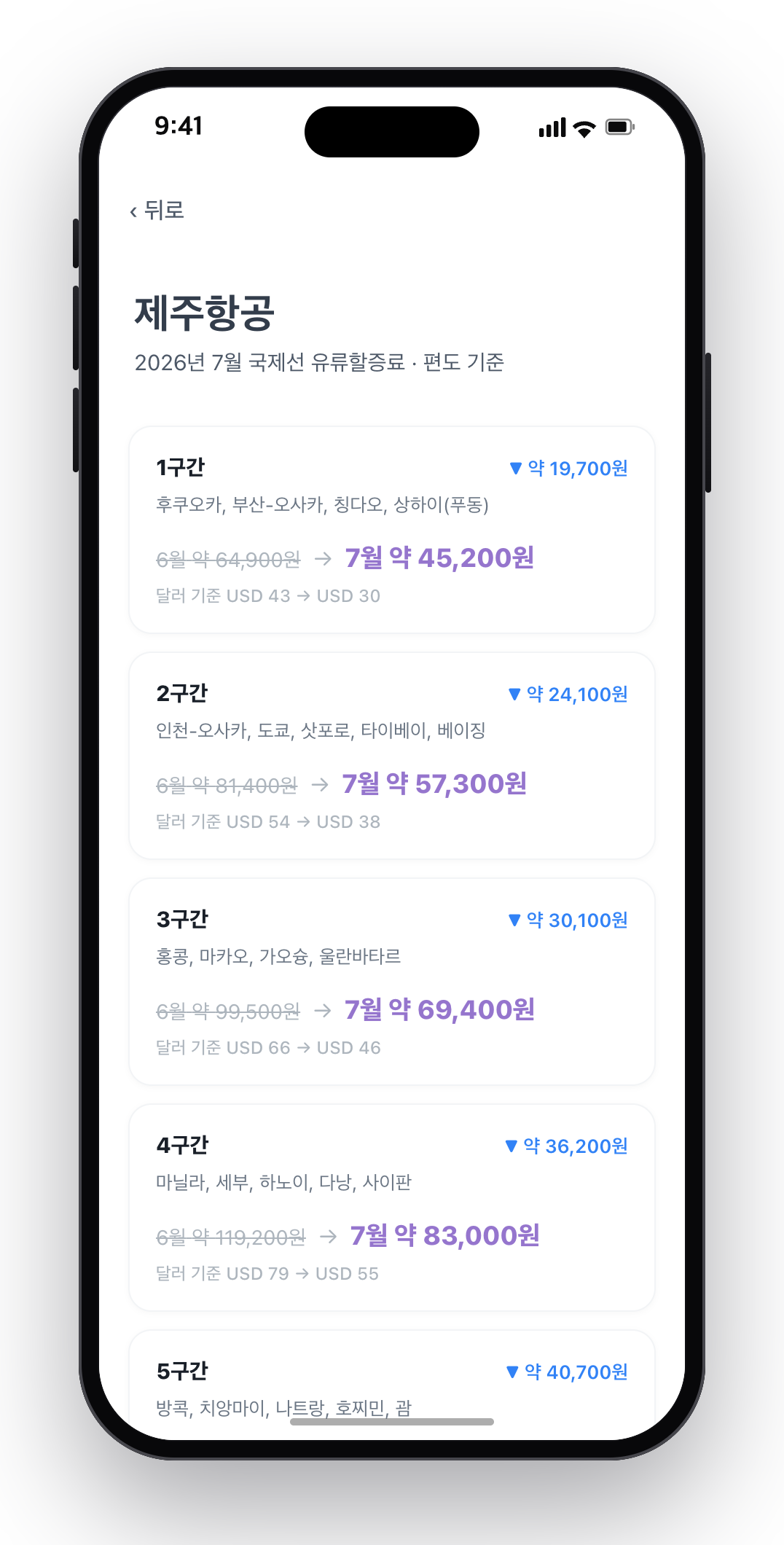 유연 스키마 설계