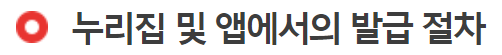 문화누리