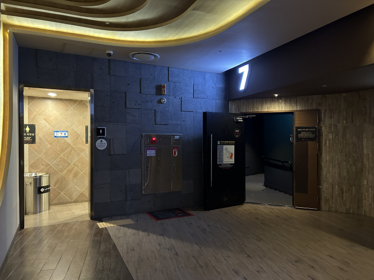 7관-상영실-입구