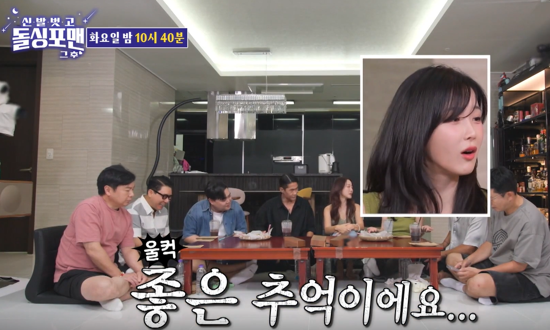 조현영 전남친 알렉스