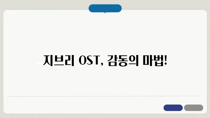 2024, 잠실 롯데콘서트홀에서 열린 지브리 OST 공연