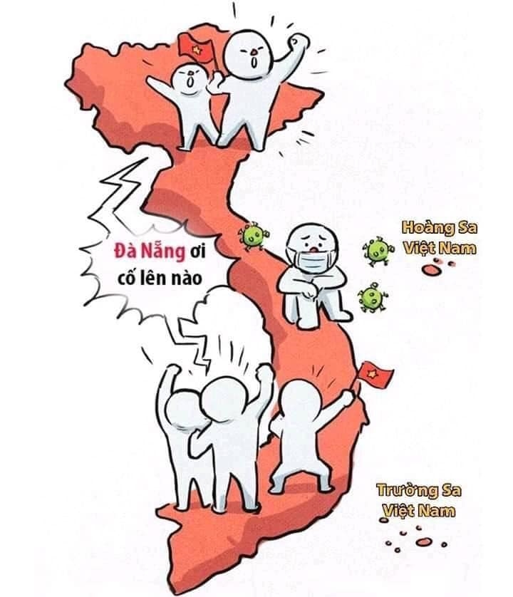 "꼬 렌 나오" 그림