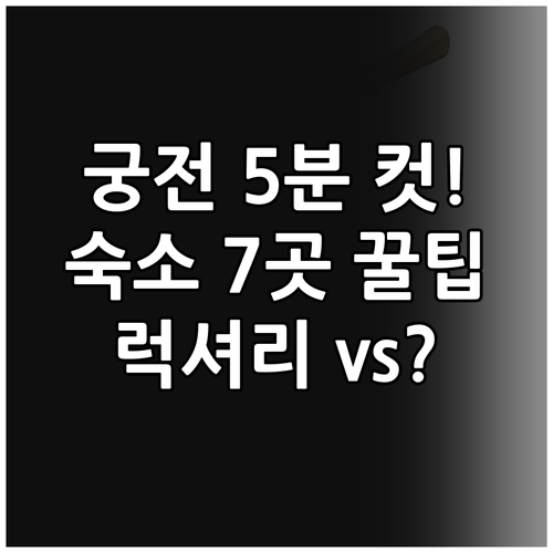 디오클레티안 궁전 5분 컷 스플리트 ..