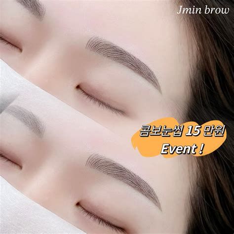 부산 눈썹 문신