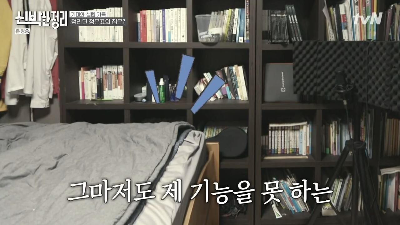 정은표 23상자 정지웅 책 1500권