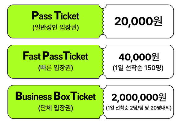 예스24온라인예매