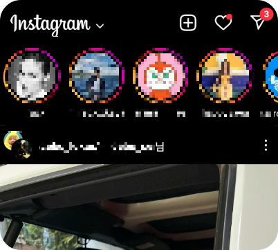 인스타그램 메시지 알림 사진