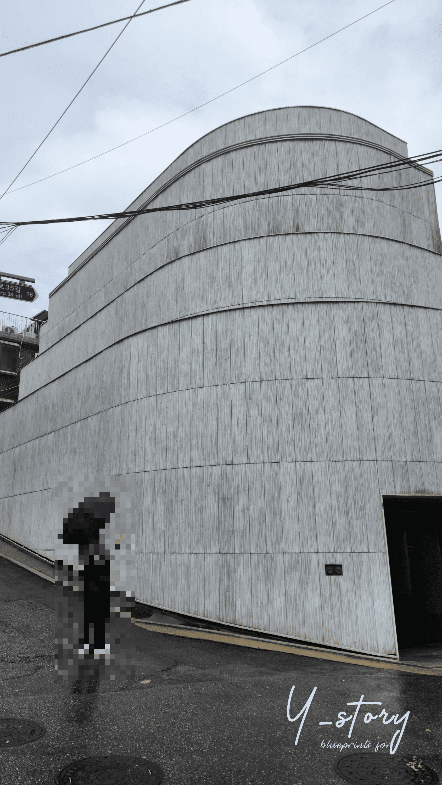 만화카페 그래픽의 외부 모습