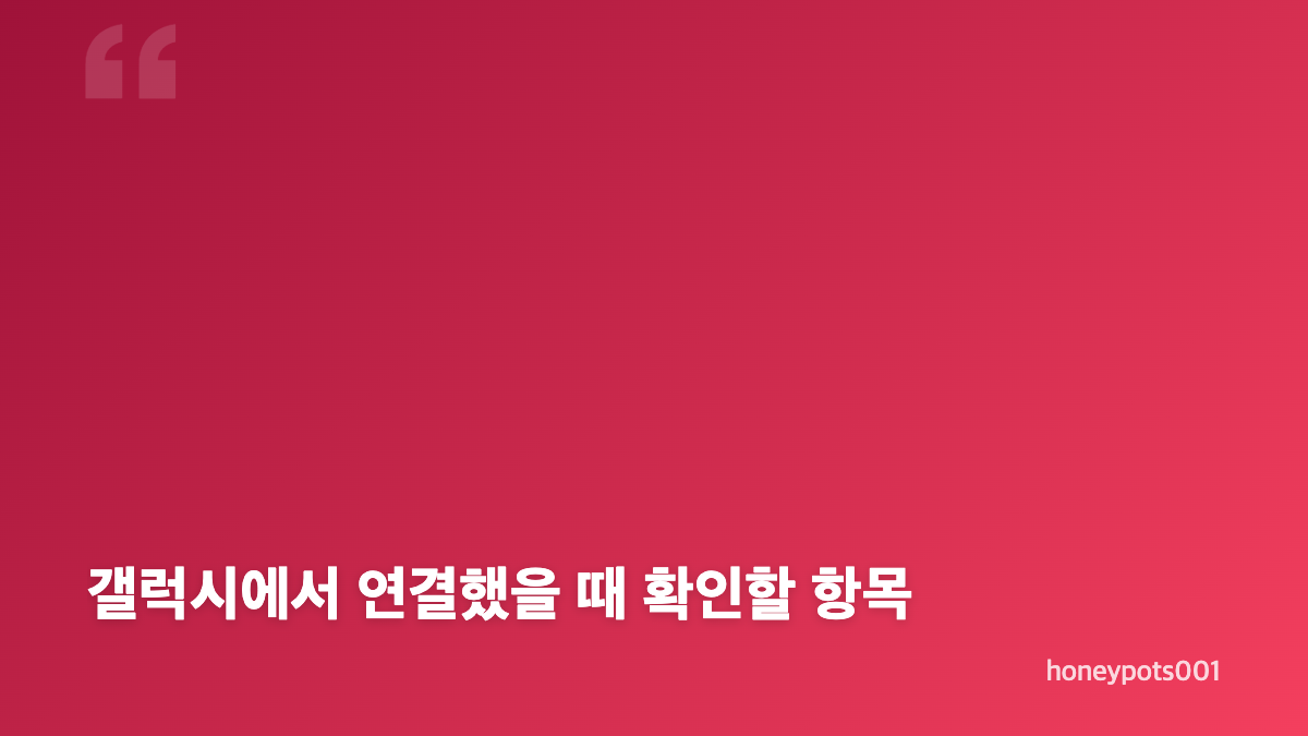 에어팟 음량 설정, 먼저 실제 음량부터 확인하기