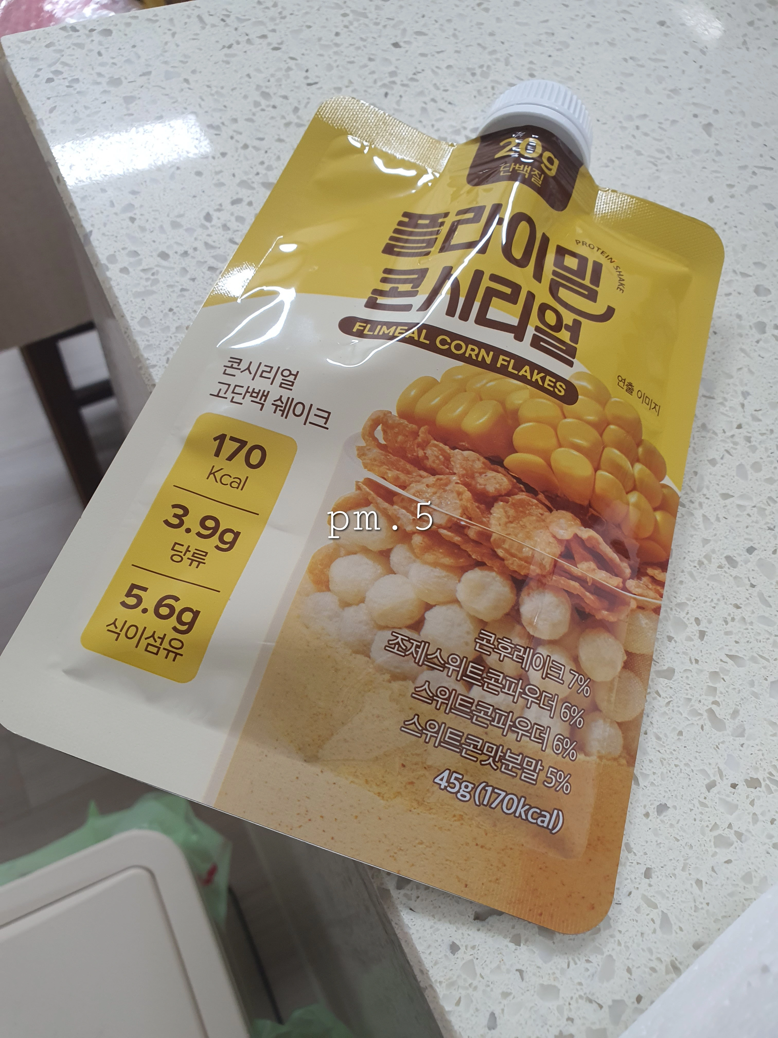 [체지방만 쏙!] 스위치온 다이어트 후기 8&middot;9일차&amp;#44; 직장인도 가능한 식단&amp;운동 팁