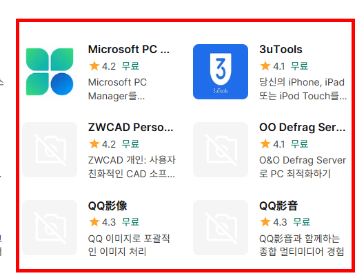cpu-z 한글판 다운로드 사이트