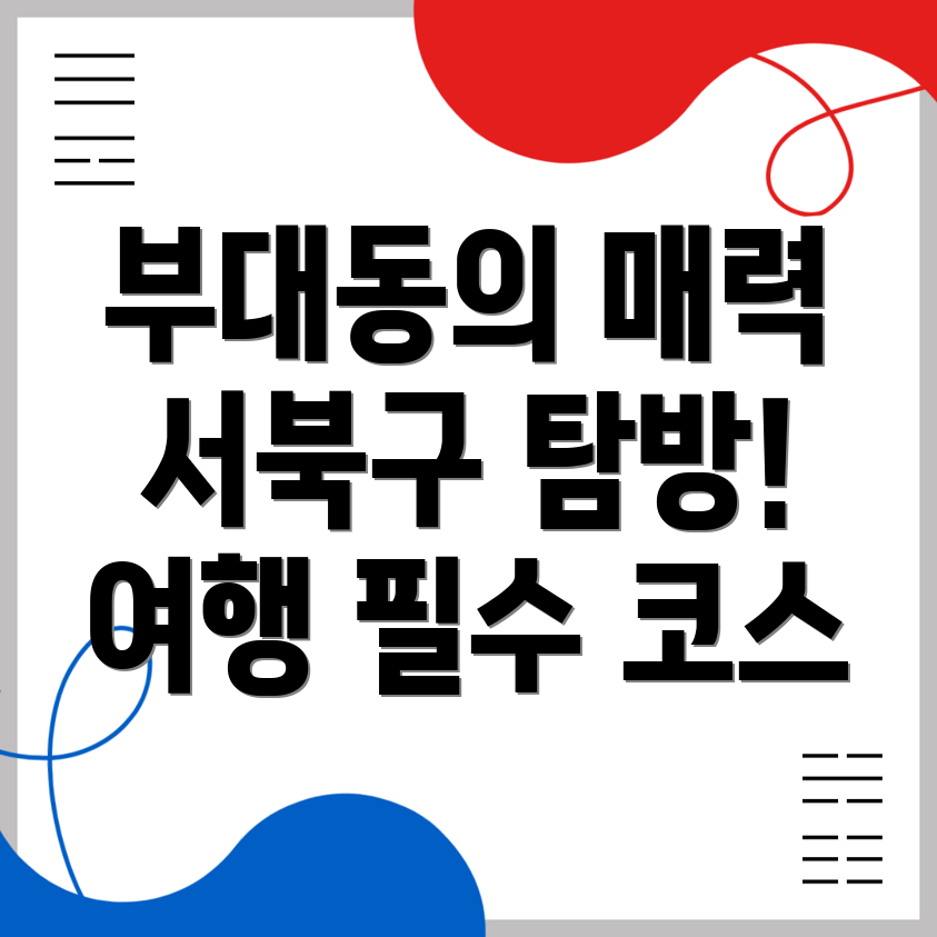 공무직 채용정보