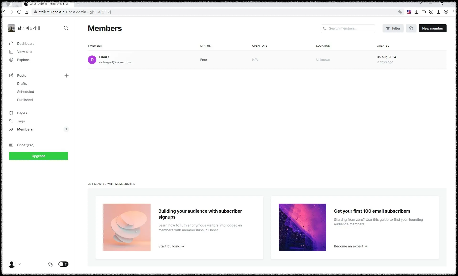 Members의 모습을 보여주는 이미지입니다.