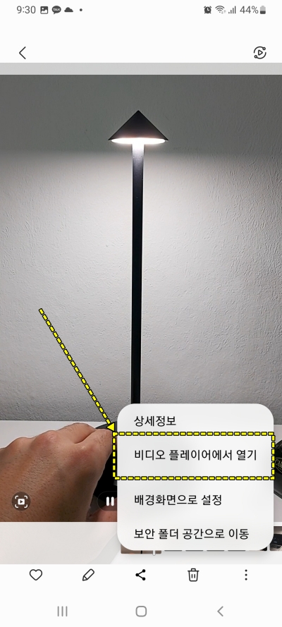 동영상 플레이어로 열기