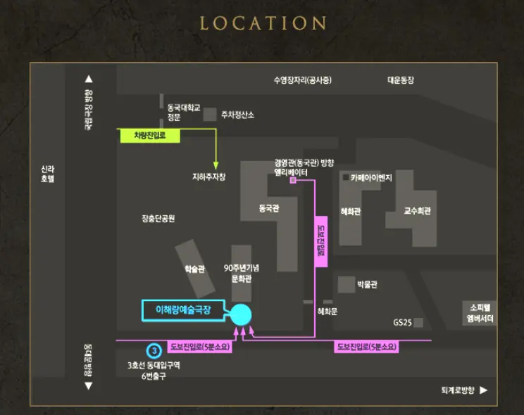 뮤지컬 스파이 일정 예매 팁